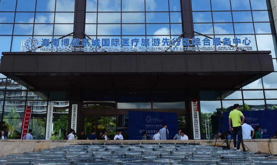 Vista della zona pilota del turismo medico internazionale di Hainan Boao Lecheng. (Xinhua/Meng Zhongde)